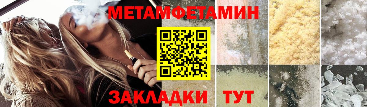 Амфетамин  АМФ VHQ  Вход с VPN  Азов 