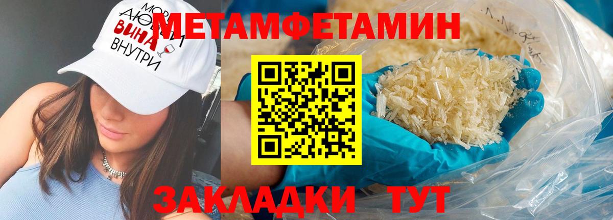 АМФЕТАМИН Розовый Азов