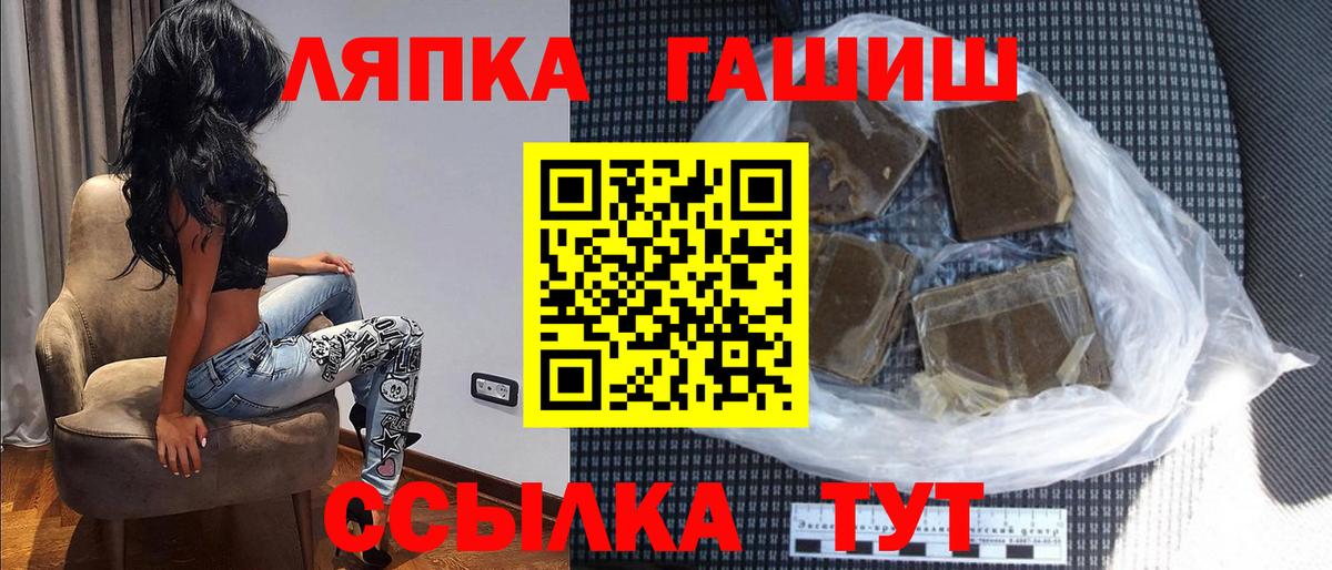 Азов  ГАШ гарик  Гашиш  Гашиш Изолятор  Вход с VPN 