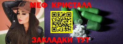 мескалин Кингисепп