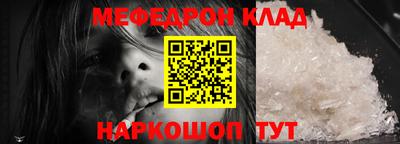 мескалин Кингисепп