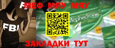 мескалин Кингисепп