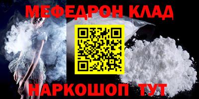 СК Кинель