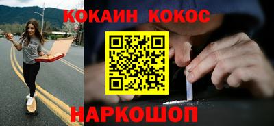 мескалин Кингисепп