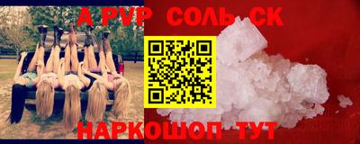 СК Кинель