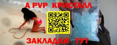 мескалин Кингисепп