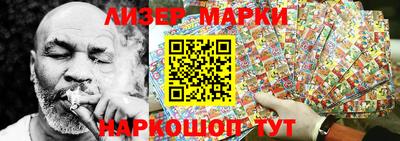 мескалин Кингисепп