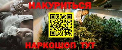 мескалин Кингисепп