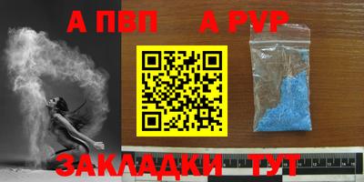 мескалин Кингисепп
