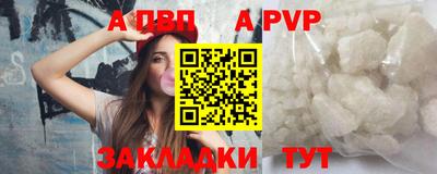 мескалин Кингисепп