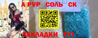 прущая мука Пенза