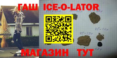 мескалин Кингисепп