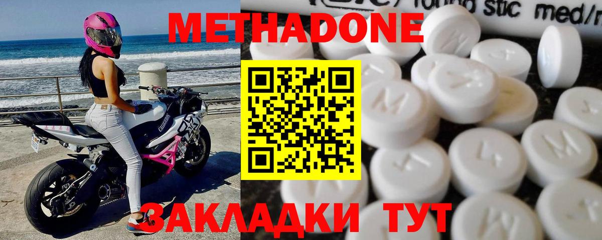 Конопля Азов