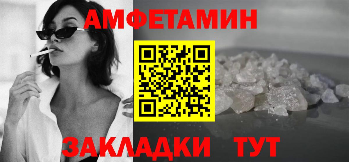 Азов  Метамфетамин витя  Вход с VPN  Метамфетамин витя 