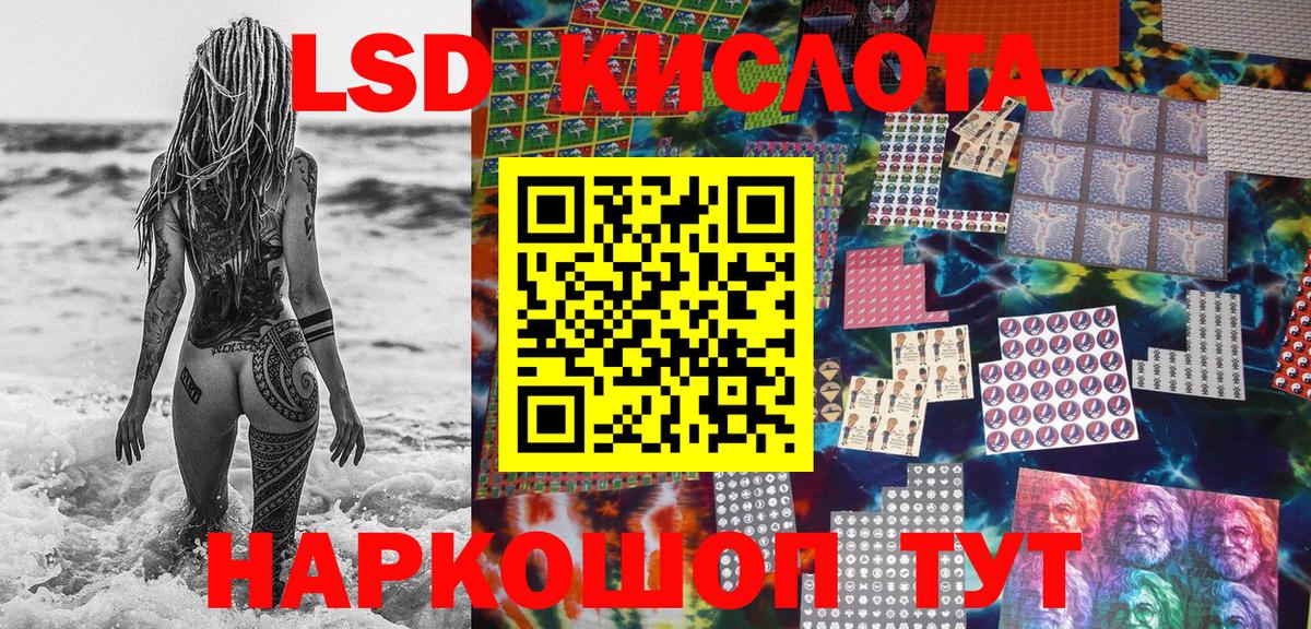 Марки N-bome 1500мкг  Марки N-bome 1500мкг  Вход с VPN  Азов 