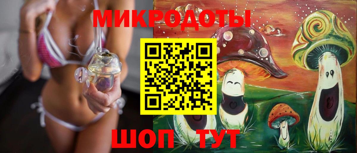 Гашиш  Меф МЯУ МЯУ  Вход с VPN  Азов  COCAIN  Меф МЯУ МЯУ кристаллы  Каннабис 