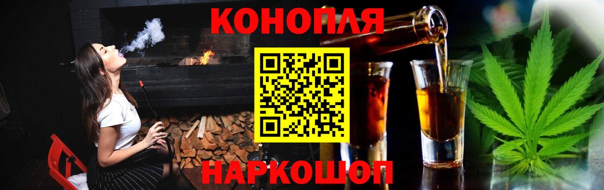 Бошки Шишки Bruce Banner  МАРИХУАНА White Widow  Вход с VPN  Азов  Бошки Шишки VHQ 