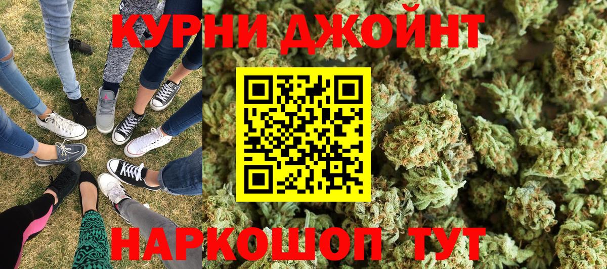 Канабис индика Азов